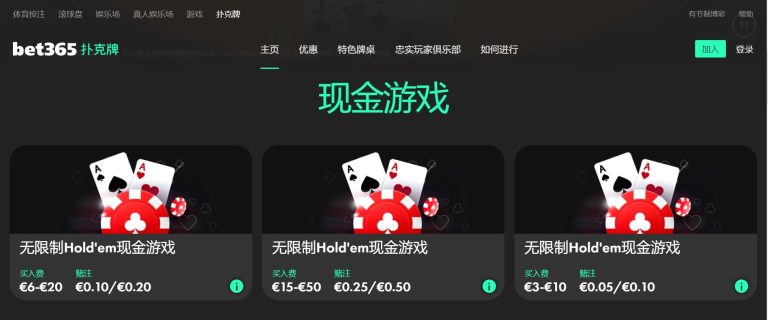 山东球迷骑,公里赴杭州,为国足加油,九游会官网,娱乐平台,九游会注册,九游会游戏,九游会优惠,会员活动,九游会登录,九游会下载,九游会安全保障,九游会技术支持