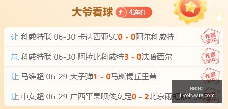 年阿根廷对,瑞士对决深,度数据,九游会官网,娱乐平台,九游会注册,九游会游戏,九游会优惠,会员活动,九游会登录,九游会下载,九游会安全保障,九游会技术支持