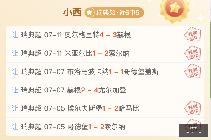赛事前瞻,华盛顿神秘,人挑战达拉,九游会官网,娱乐平台,九游会注册,九游会游戏,九游会优惠,会员活动,九游会登录,九游会下载,九游会安全保障,九游会技术支持