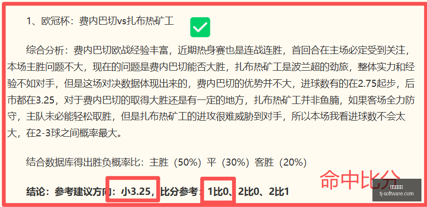 波兰超级联,赛战况,数据波动背,九游会官网,娱乐平台,九游会注册,九游会游戏,九游会优惠,会员活动,九游会登录,九游会下载,九游会安全保障,九游会技术支持
