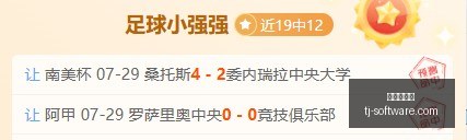 炸裂前瞻,巅峰对决,谁能称霸王,九游会官网,娱乐平台,九游会注册,九游会游戏,九游会优惠,会员活动,九游会登录,九游会下载,九游会安全保障,九游会技术支持