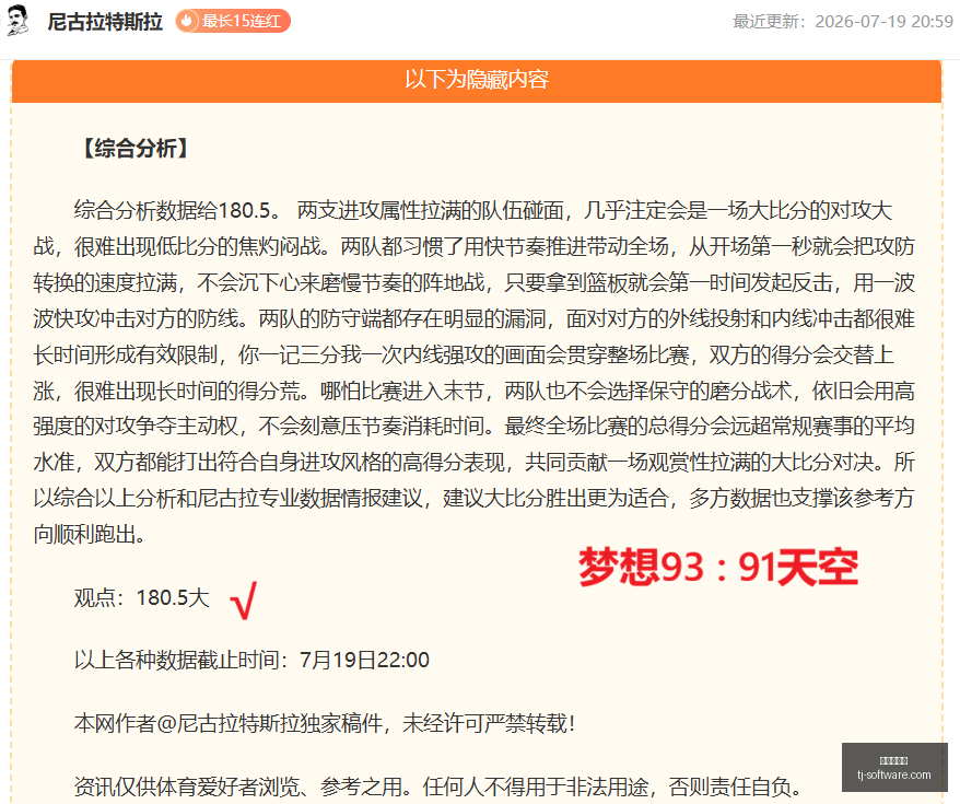 年爆火趋势,解析,状态,九游会官网,娱乐平台,九游会注册,九游会游戏,九游会优惠,会员活动,九游会登录,九游会下载,九游会安全保障,九游会技术支持