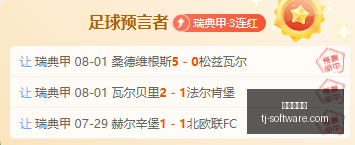 欧冠分析,费内巴切阵,容不整,九游会官网,娱乐平台,九游会注册,九游会游戏,九游会优惠,会员活动,九游会登录,九游会下载,九游会安全保障,九游会技术支持
