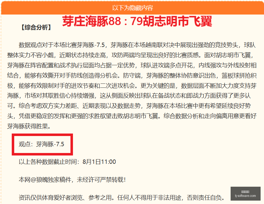 最新药企公,安德里希遭,遇肌肉困扰,九游会官网,娱乐平台,九游会注册,九游会游戏,九游会优惠,会员活动,九游会登录,九游会下载,九游会安全保障,九游会技术支持