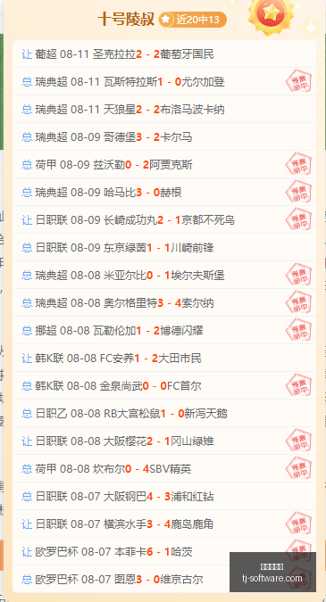 赵心童,自己失误还,是太多了,九游会官网,娱乐平台,九游会注册,九游会游戏,九游会优惠,会员活动,九游会登录,九游会下载,九游会安全保障,九游会技术支持