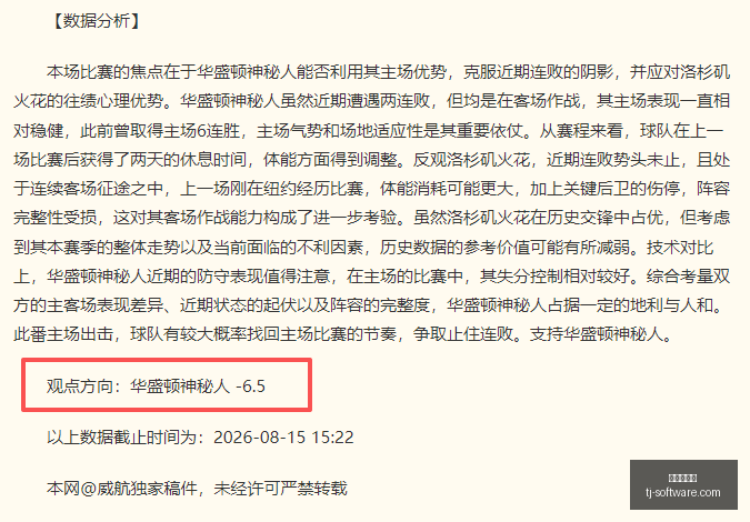 欧洲区世预,赛分组,法西葡意英,九游会官网,娱乐平台,九游会注册,九游会游戏,九游会优惠,会员活动,九游会登录,九游会下载,九游会安全保障,九游会技术支持