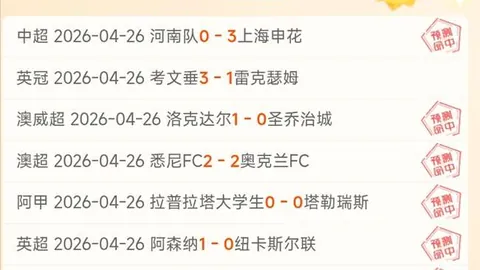 “下周联赛哈兰德有望对热刺一战回归赛场”