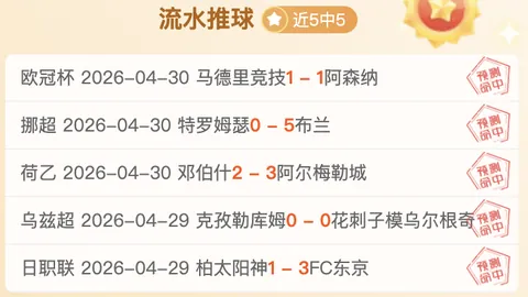 土甲焦点对决：科鲁姆对阵埃祖姆