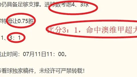 西班牙足协斩获4400万欧世界杯奖金，球员人均分得754万欧解析