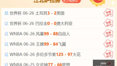 詹姆斯转会最新消息：官宣时间前10-15分钟的惊人内幕