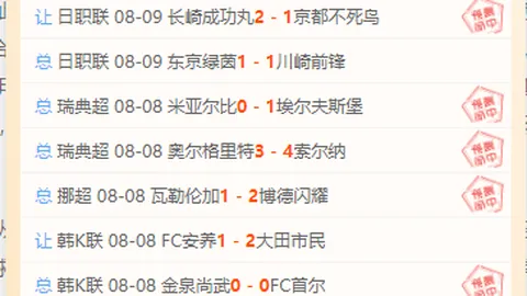 赵心童九游会下载：自己失误还是太多了，决胜局彩球的校位都不太理想