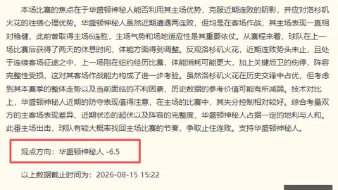 欧洲区世预赛分组：法西葡意英德同属顶级阵容
