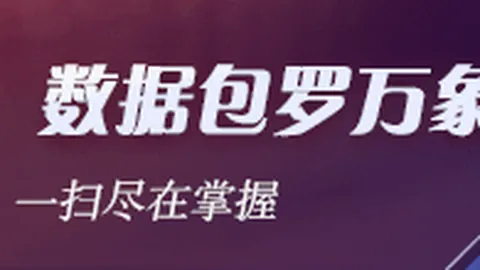 虎牙电竞主播带货，销量火爆带动电竞消费