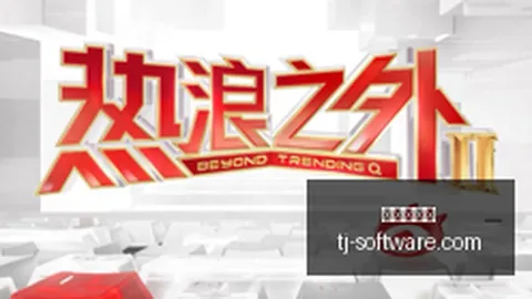电竞战队新春集结，春季赛预热启动