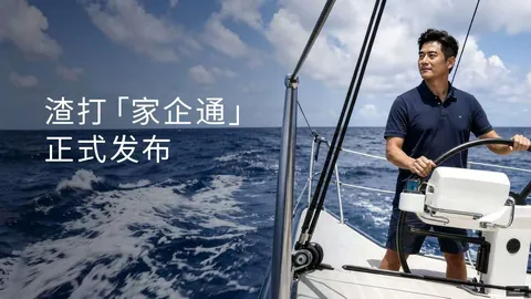黄金品牌大动作金饰价格一天狂跌20，投资金生意的秘诀